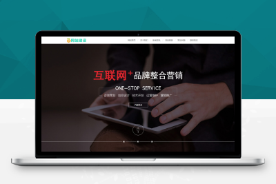 【亲测搭建】IT设计工作室高端滑屏炫酷网络建站公司网站pbootcms网站下载