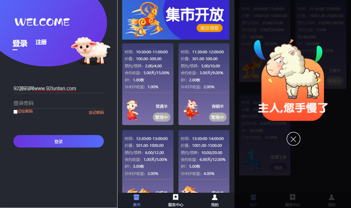 92源码网www.jiuerym.com