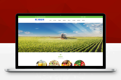 【亲测搭建】响应式农副产品简繁双语pbootcms网站模板_农业种植类网站源码下载