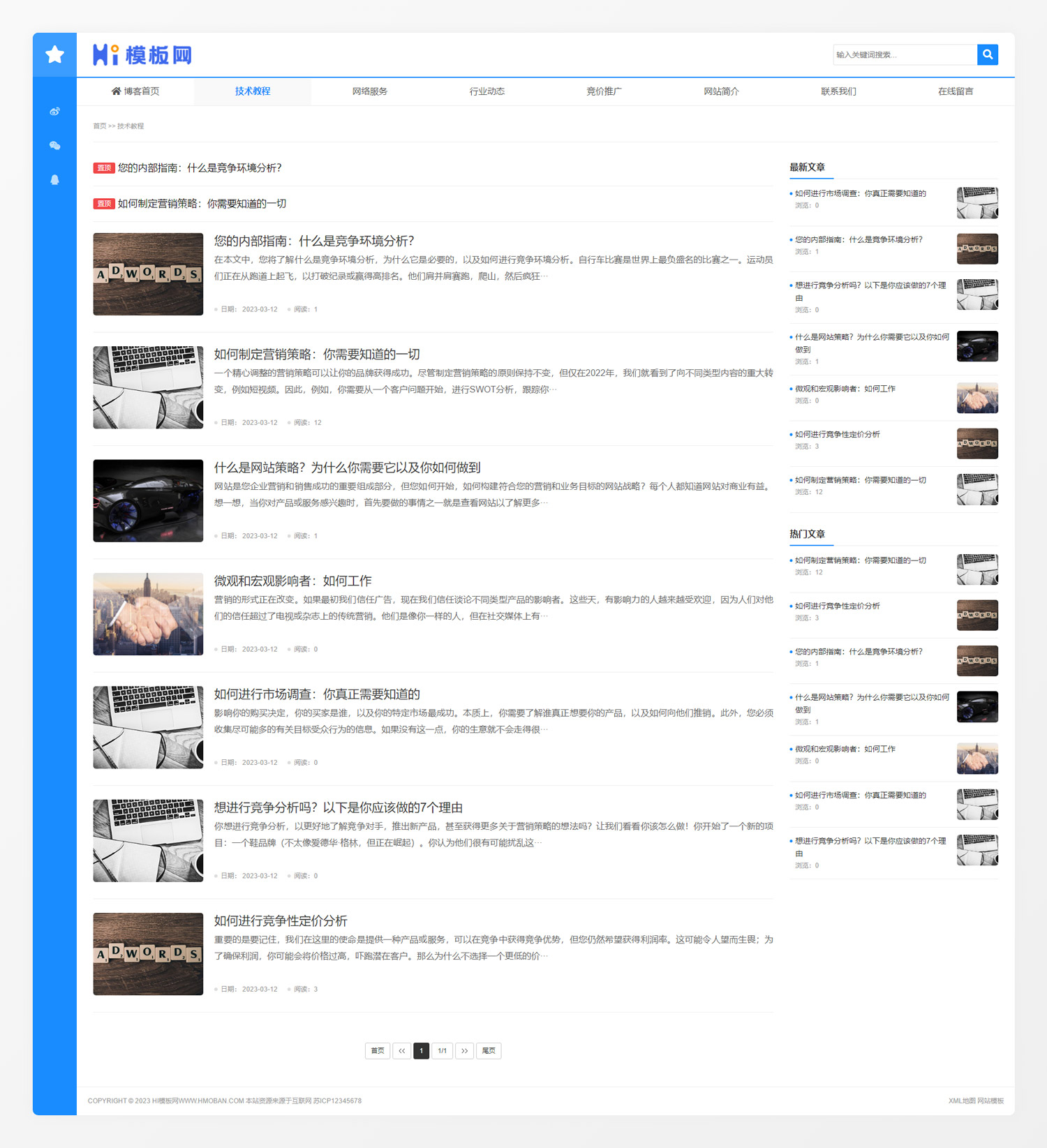 92源码网www.jiuerym.com