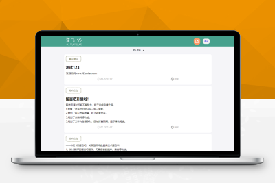 【亲测搭建】PHP留言帖吧程序_无需安装数据库