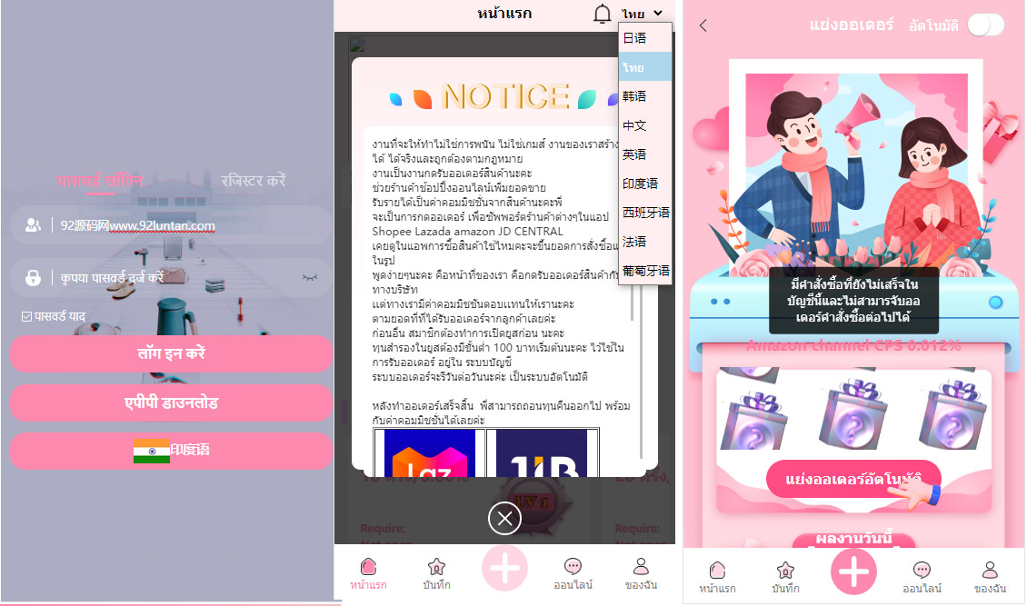 92源码网www.jiuerym.com
