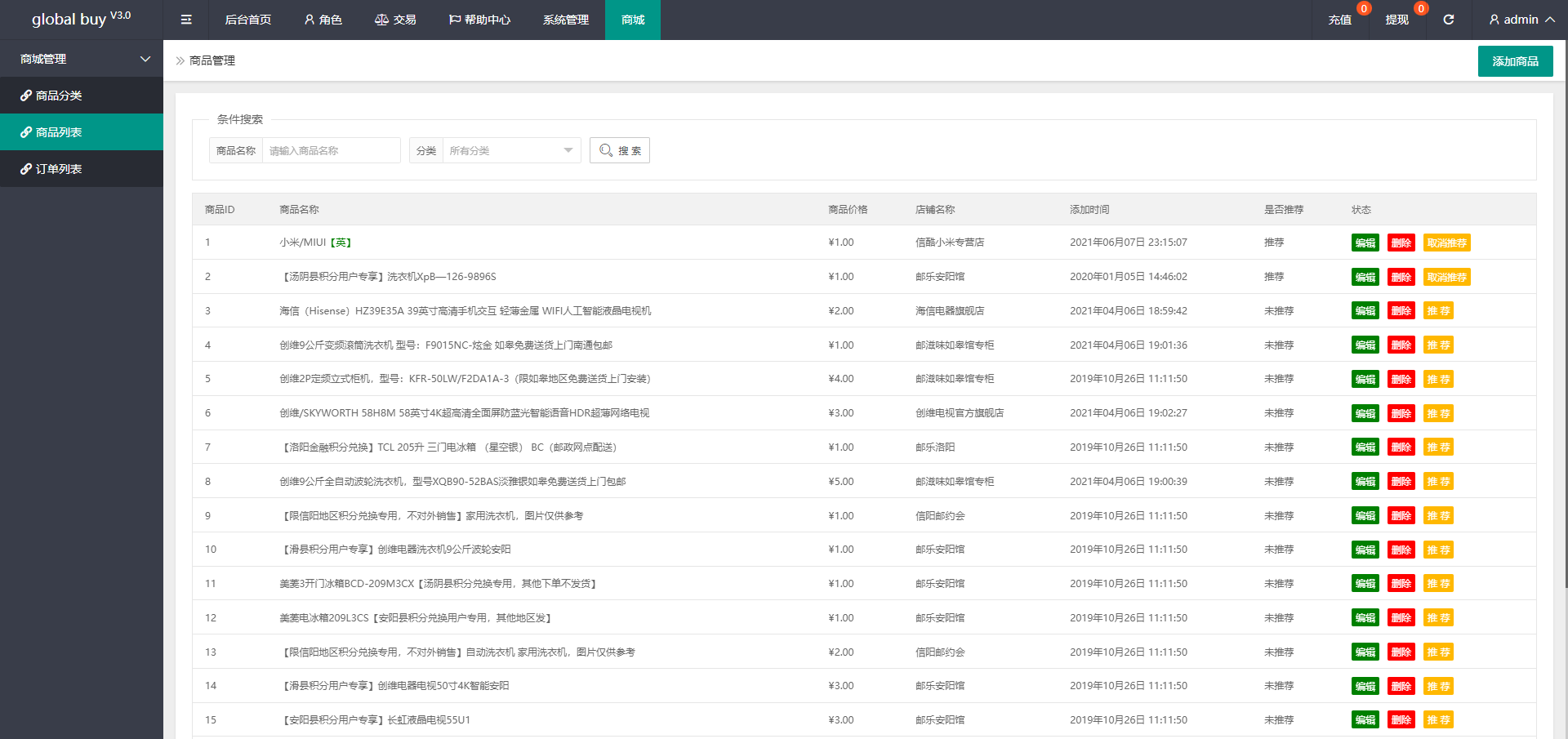 92源码网www.jiuerym.com