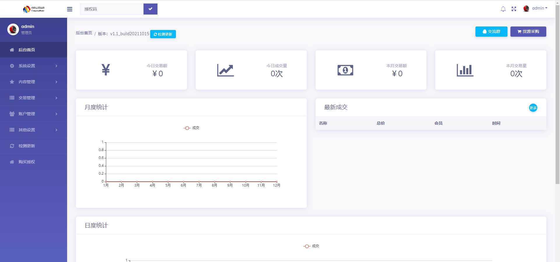 92源码网www.jiuerym.com