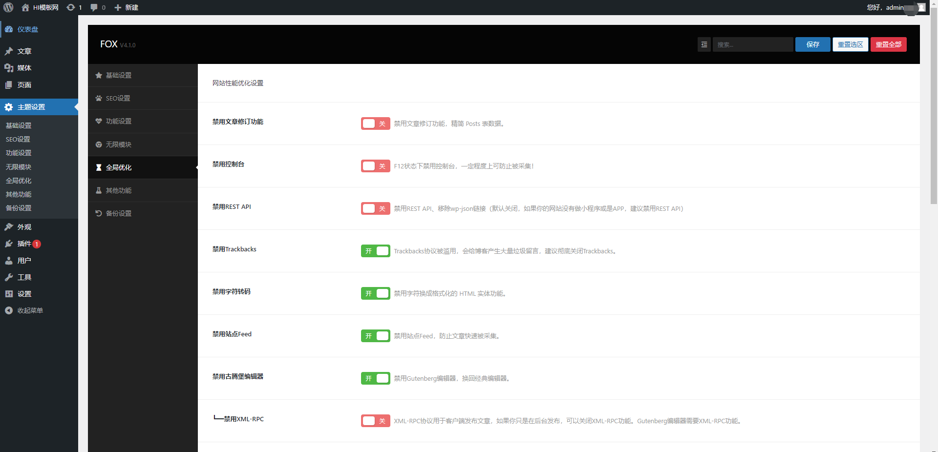 92源码网www.jiuerym.com