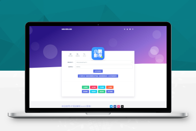 【亲测搭建】VIP视频解析网站源码_支持本地使用