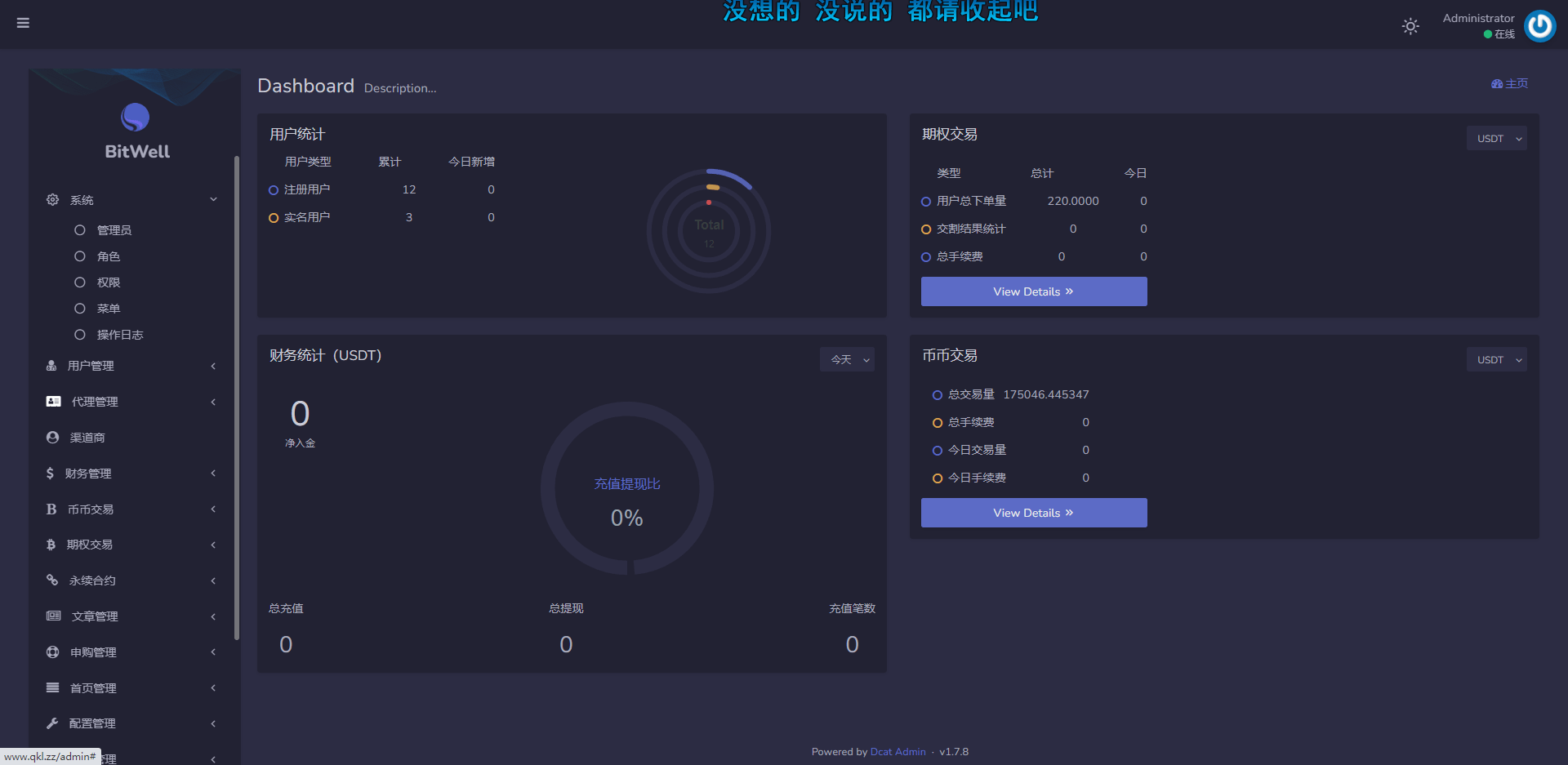 92源码网www.jiuerym.com