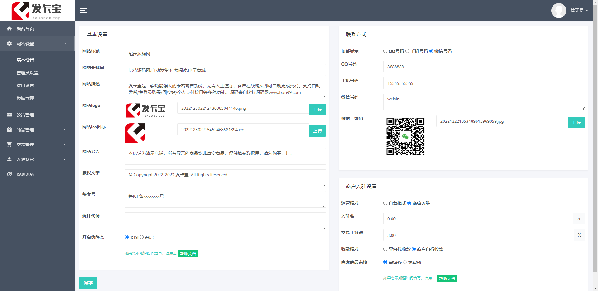 92源码网www.jiuerym.com