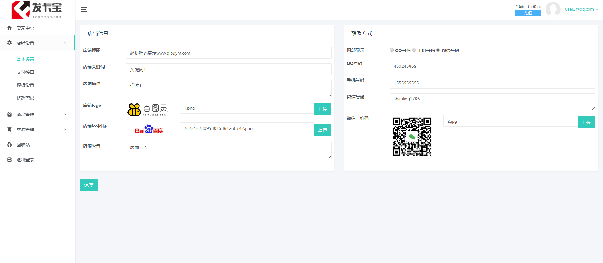 92源码网www.jiuerym.com