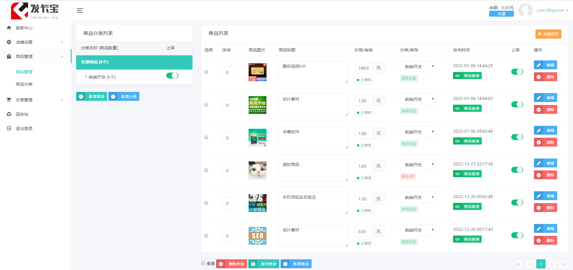 92源码网www.jiuerym.com