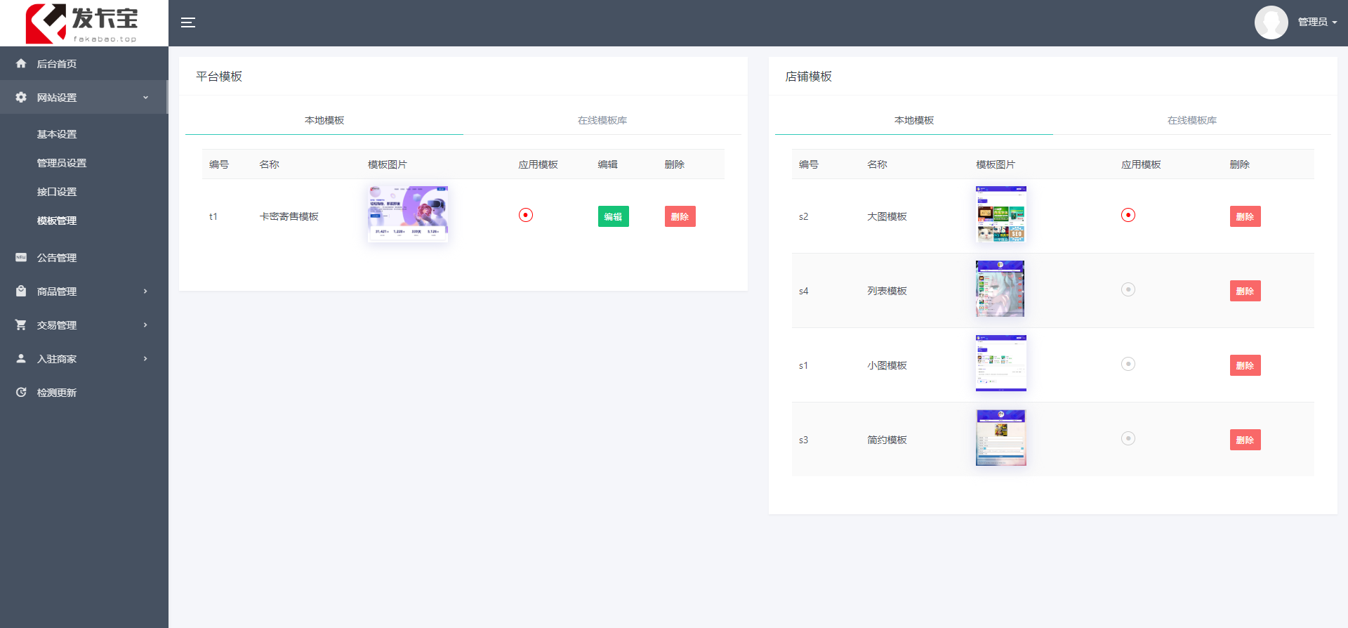 92源码网www.jiuerym.com