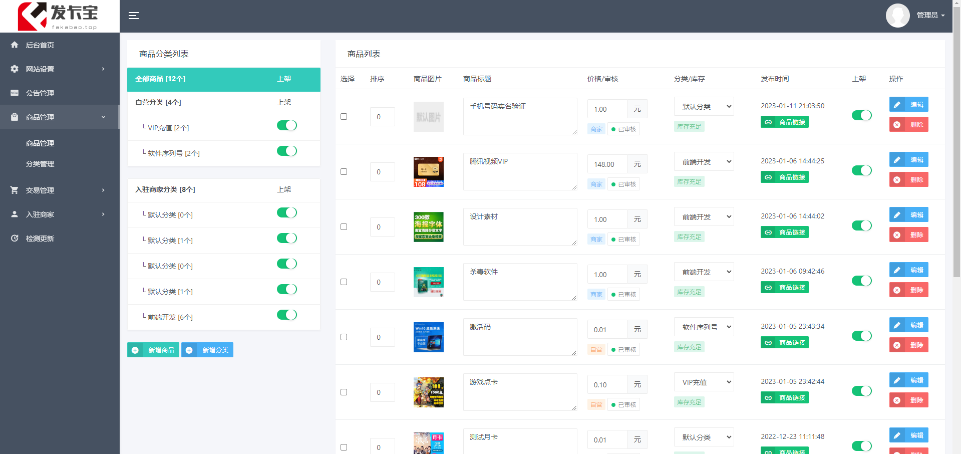 92源码网www.jiuerym.com