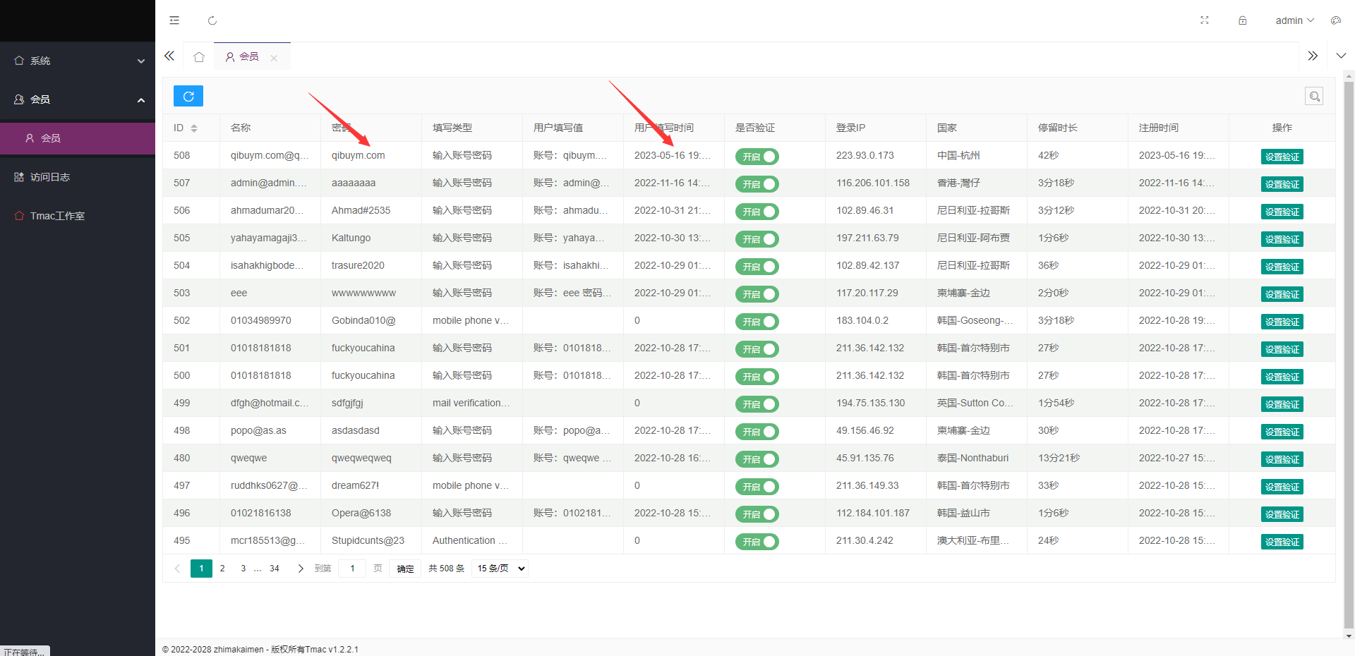 92源码网www.jiuerym.com