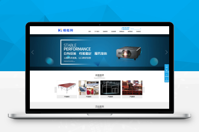 【亲测搭建】展会展览会展设备舞台租赁类pbootcms网站源码下载_带手机端