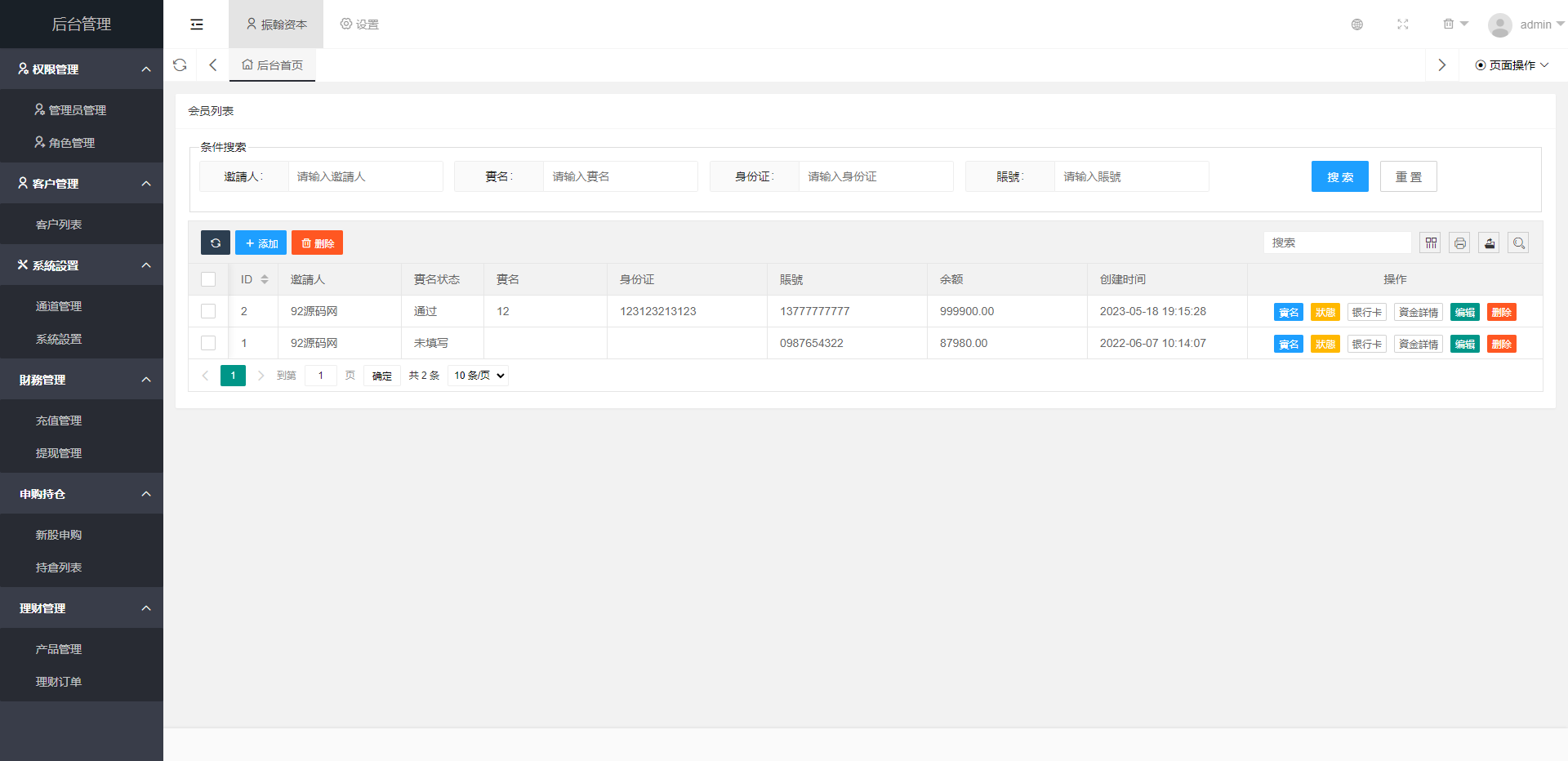92源码网www.jiuerym.com