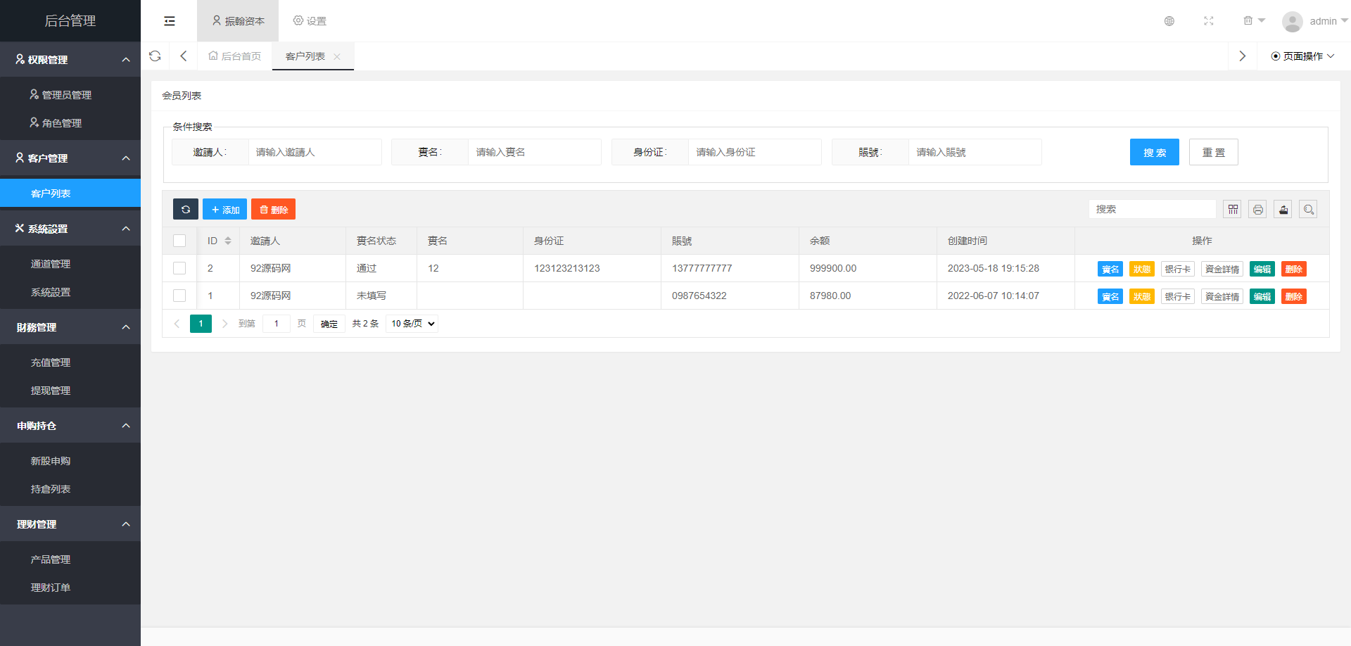 92源码网www.jiuerym.com