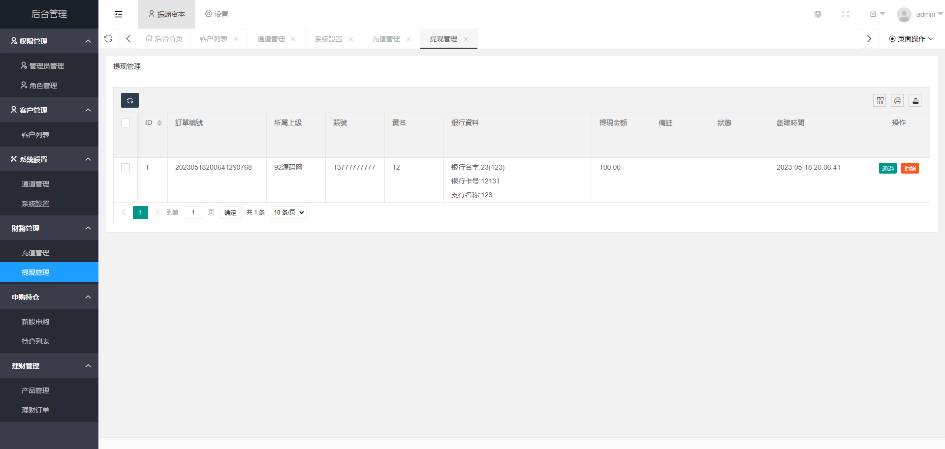 92源码网www.jiuerym.com