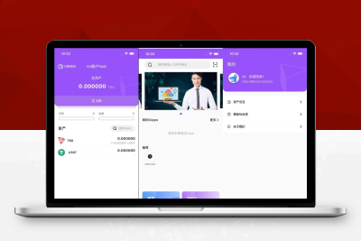 【SVIP免费】原生钱包源码_dapp去中心化钱包_数字货币钱包