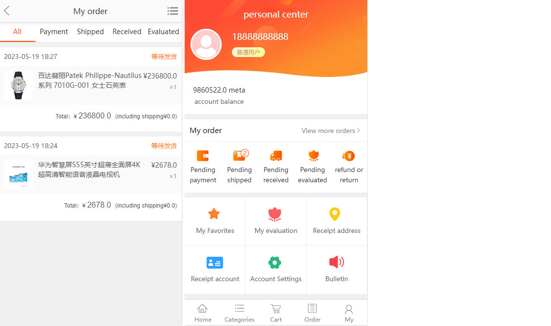 92源码网www.jiuerym.com
