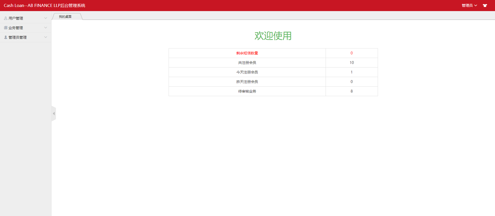 92源码网www.jiuerym.com