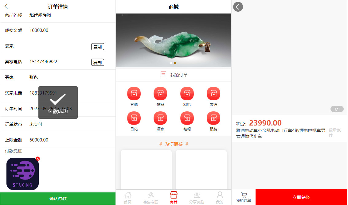 92源码网www.jiuerym.com