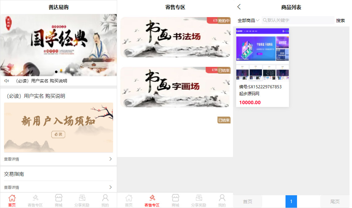 92源码网www.jiuerym.com