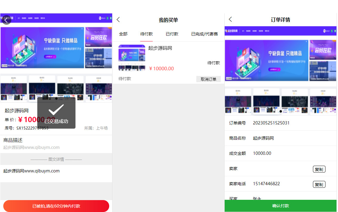 92源码网www.jiuerym.com