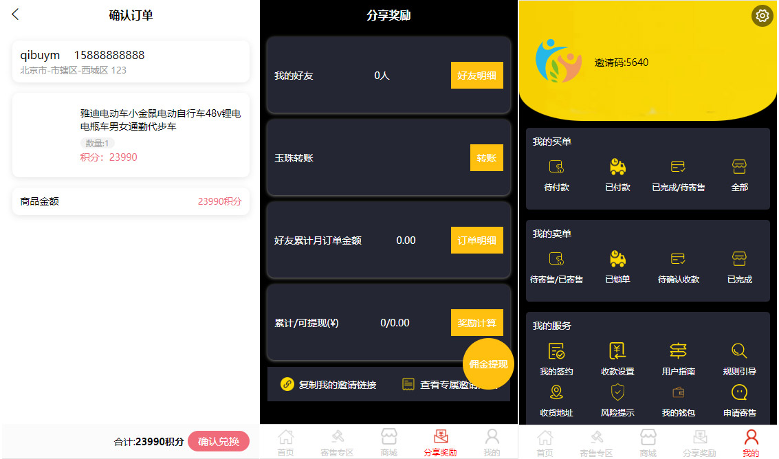 92源码网www.jiuerym.com