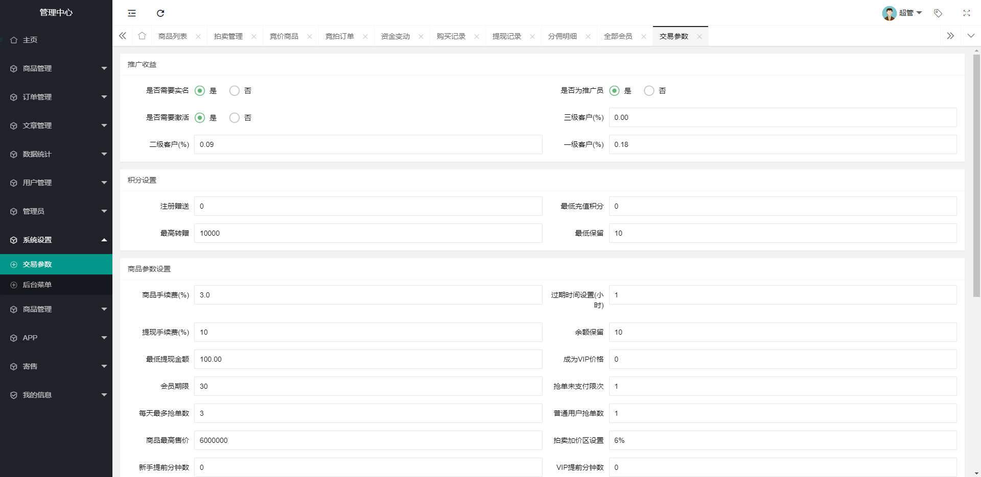 92源码网www.jiuerym.com