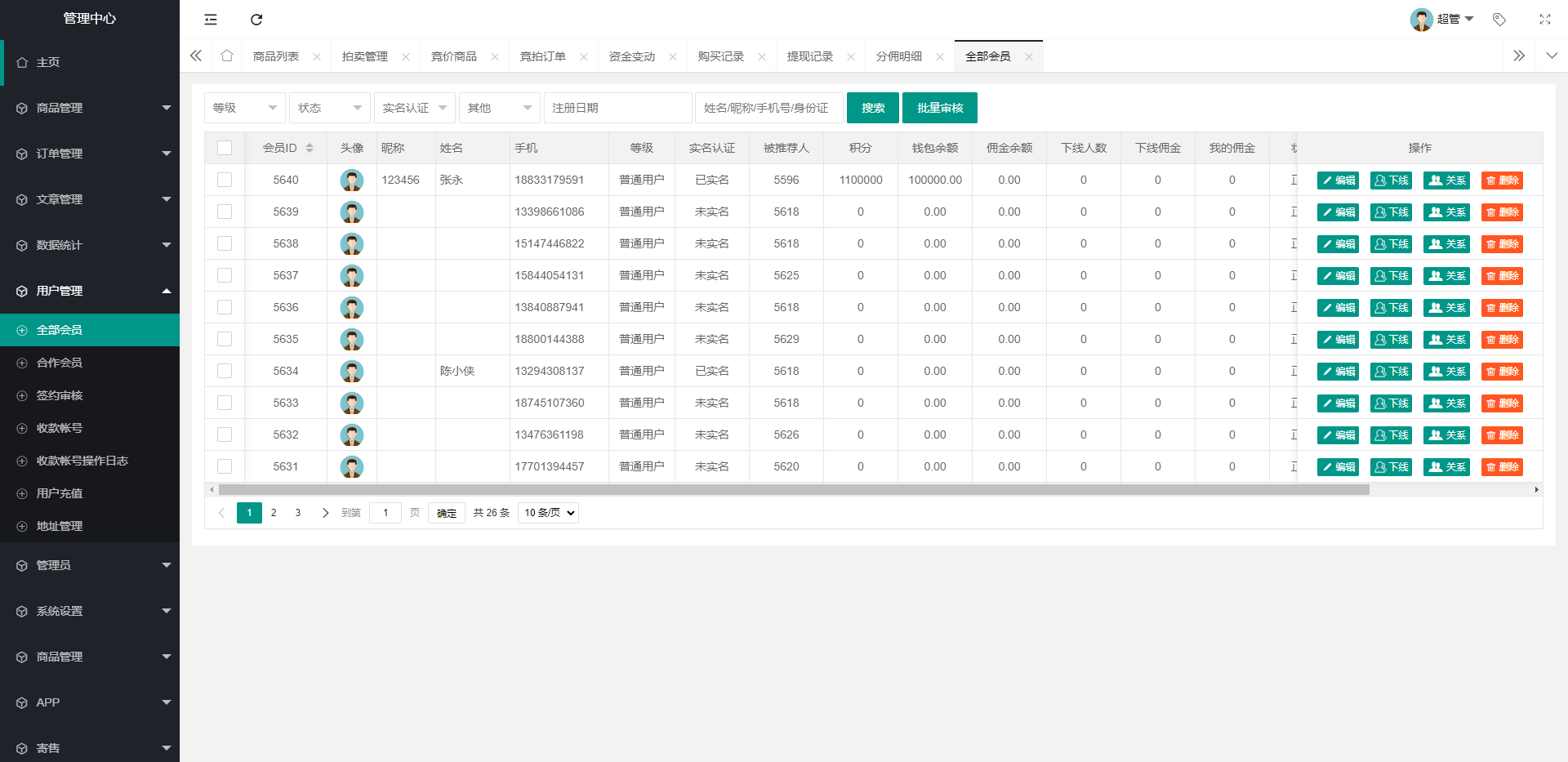 92源码网www.jiuerym.com