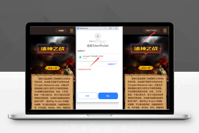 【亲测搭建】DAPP链游源码_BSC智能链元宇宙_NFT理财_区块链质押理财_内附搭建教程M30477