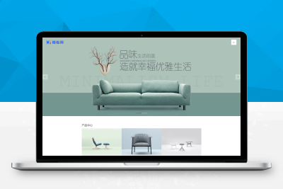 【亲测搭建】响应式家具沙发定制公司易优cms网站模板