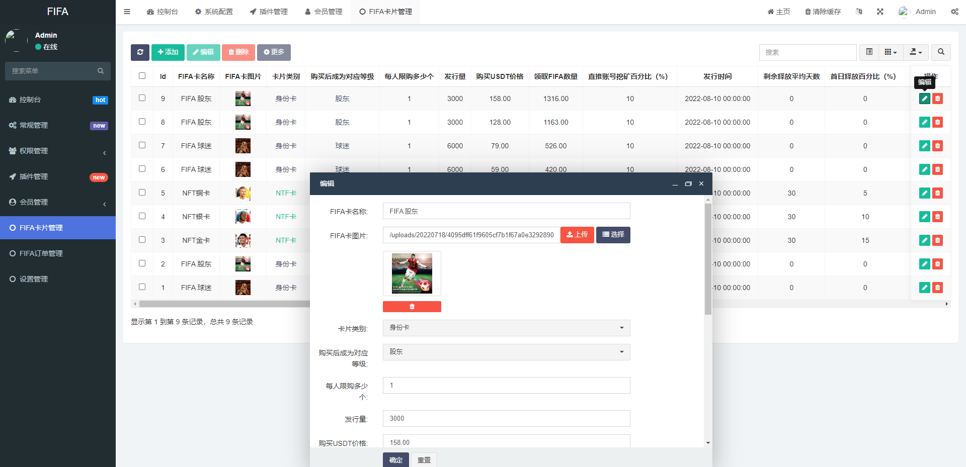 92源码网www.jiuerym.com