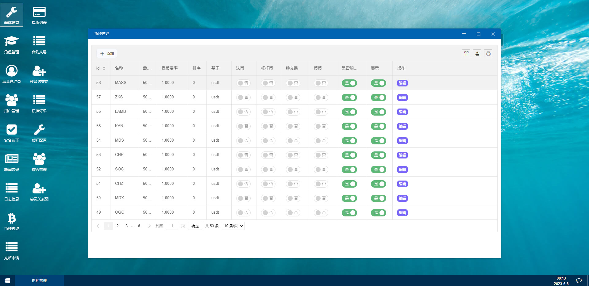 92源码网www.jiuerym.com