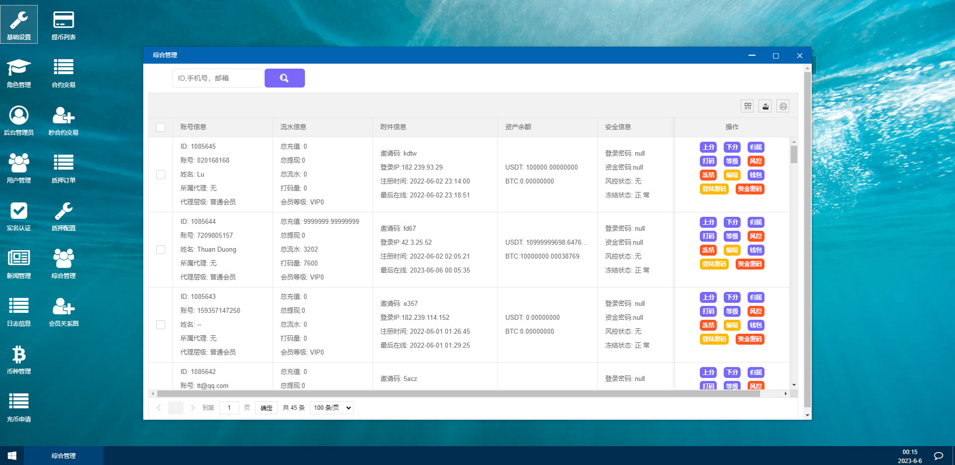 92源码网www.jiuerym.com