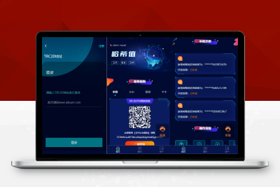 【亲测搭建】2023带前端vue版哈希竞彩_区块链哈希值游戏_usdt_trx双玩法_内附搭建教程M30495