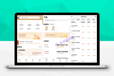 【亲测搭建】2023最新uniapp版股票基金财投资系统_带前端uniapp源码_投资理财基金源码_内附搭建教程M30506
