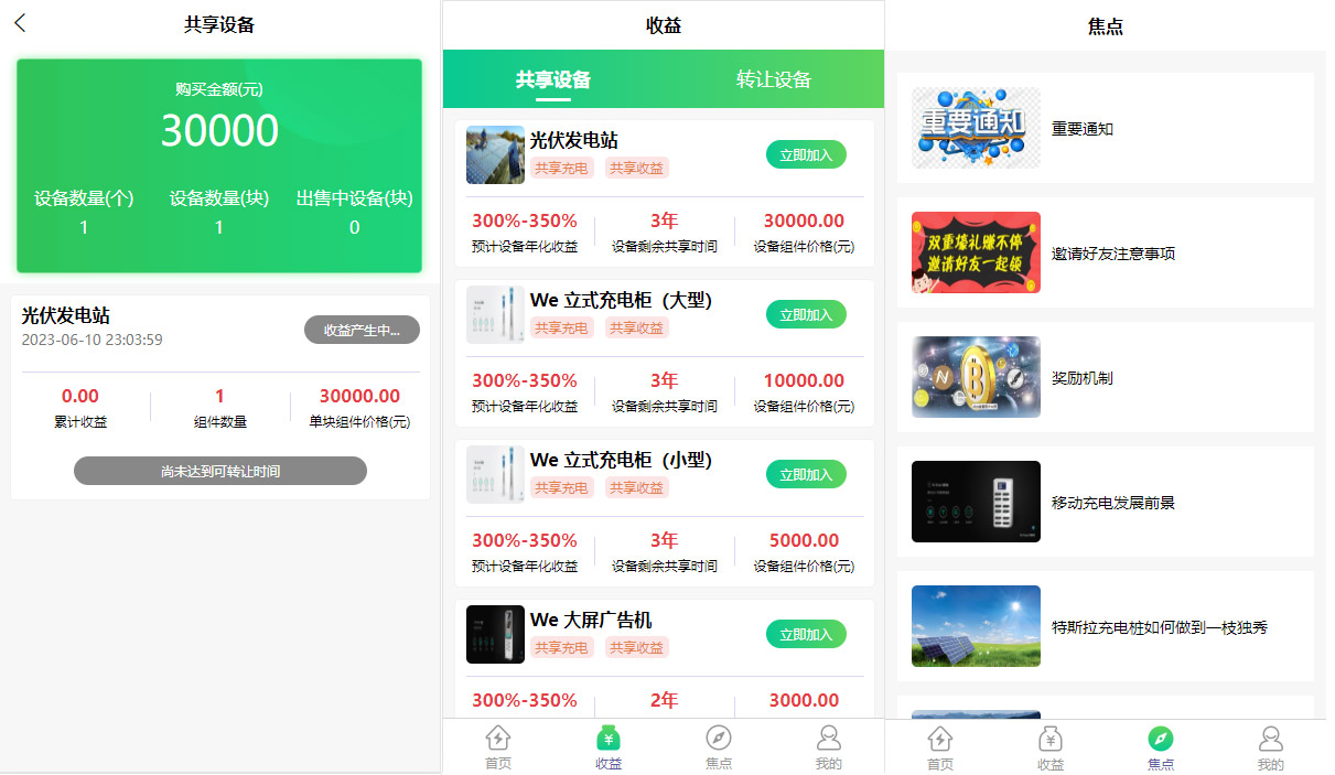 92源码网www.jiuerym.com