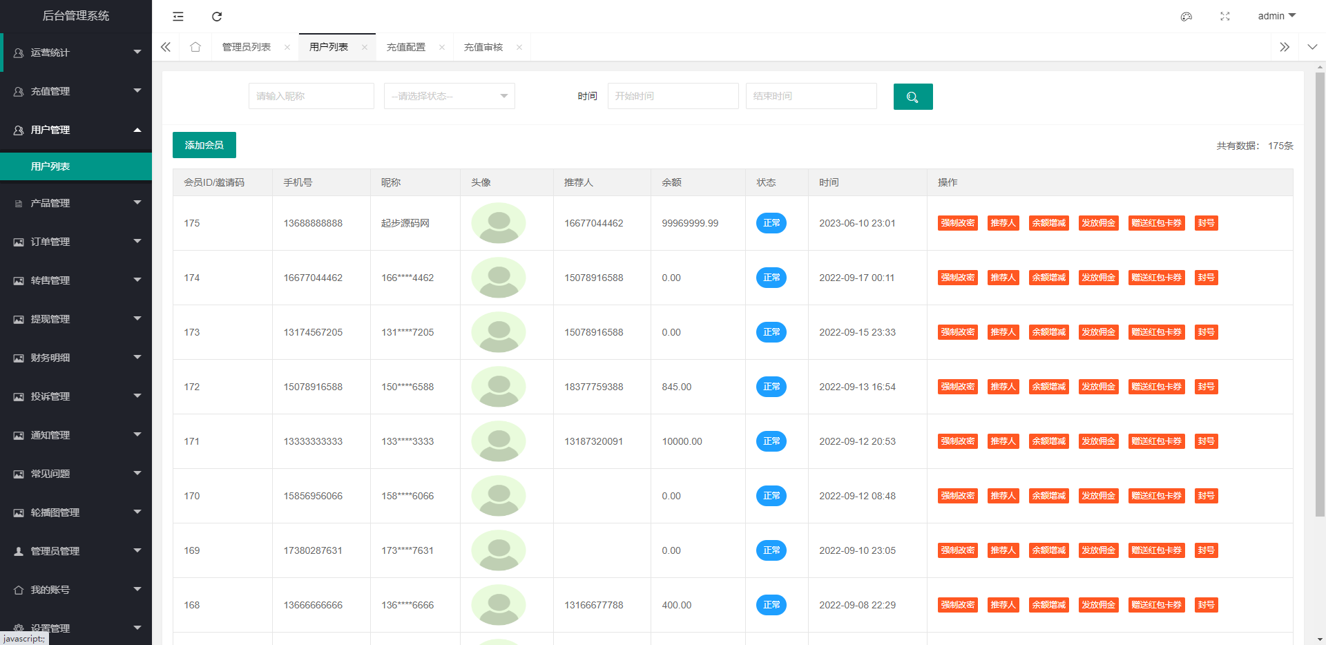 92源码网www.jiuerym.com