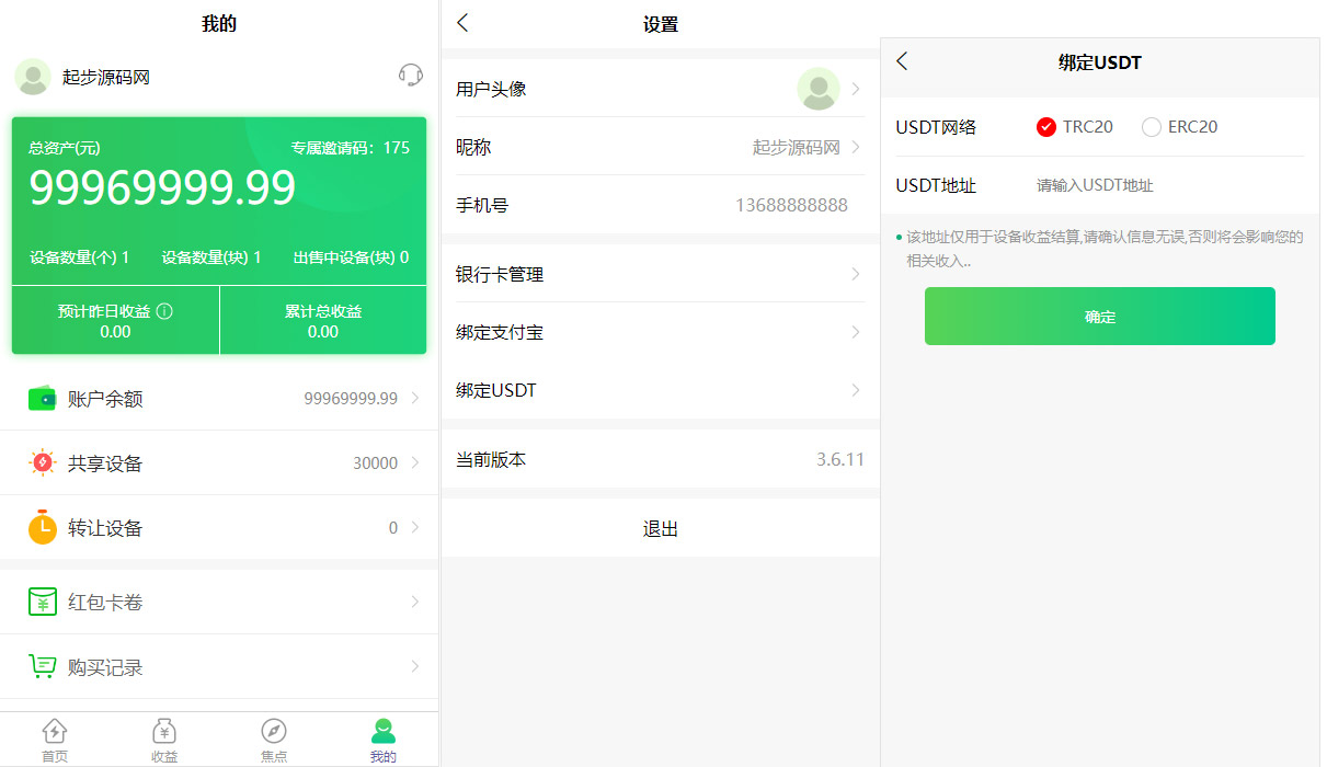 92源码网www.jiuerym.com