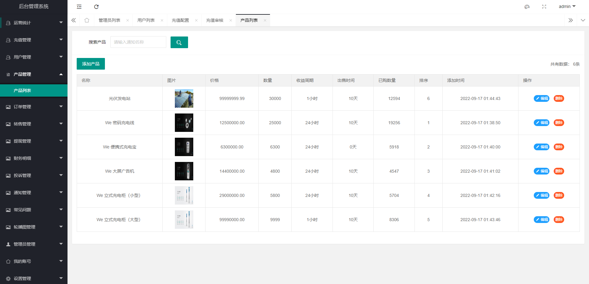 92源码网www.jiuerym.com