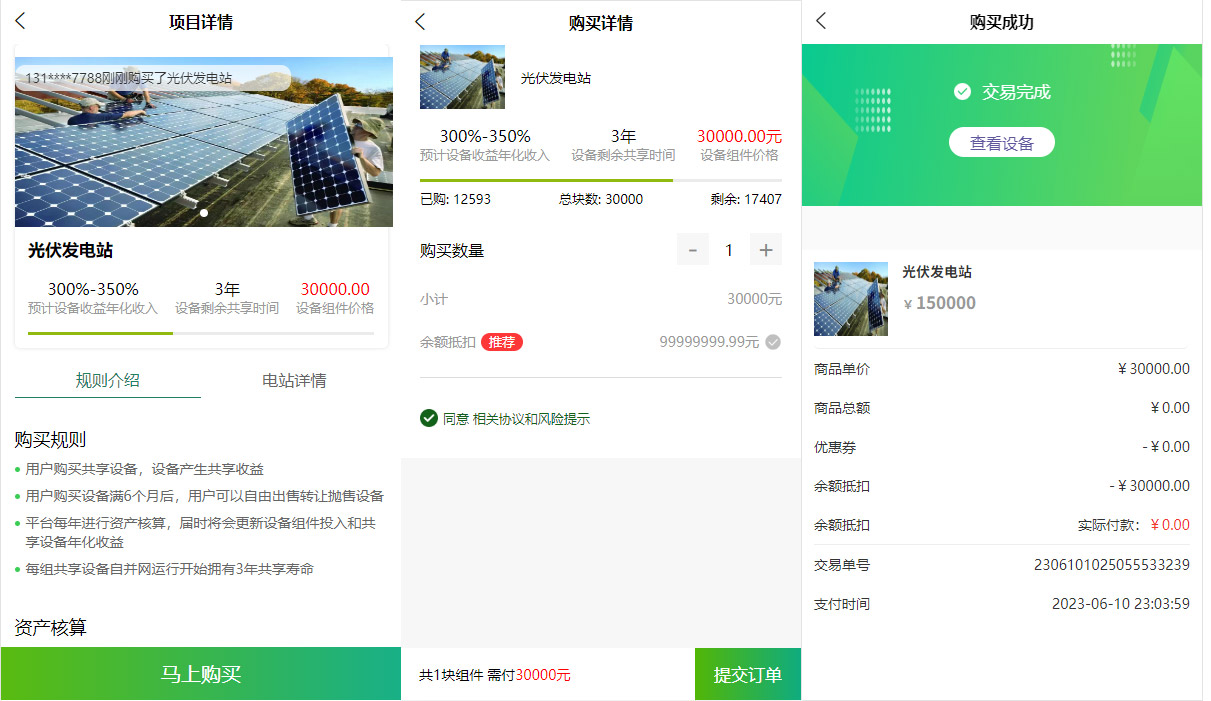 92源码网www.jiuerym.com
