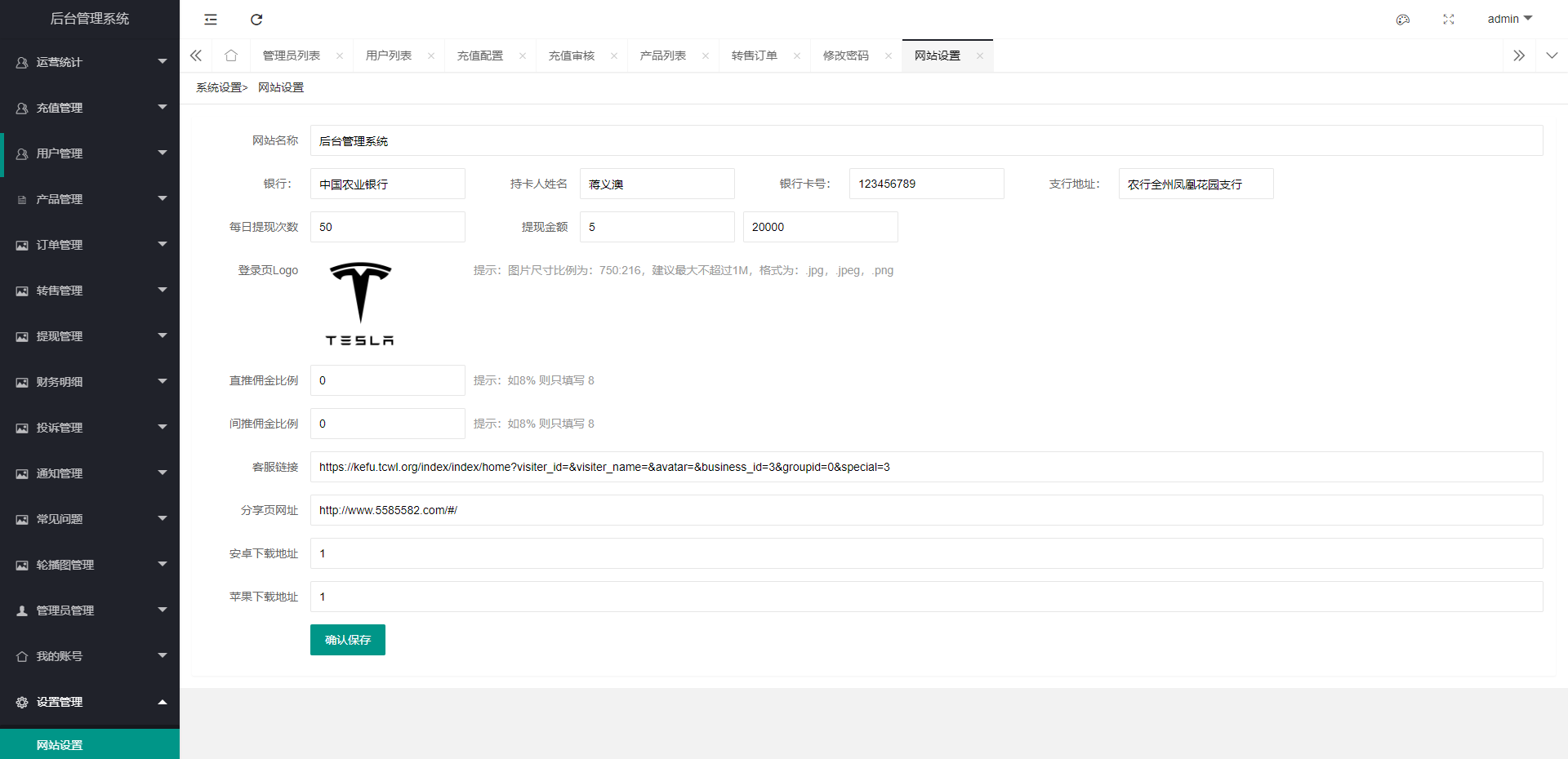 92源码网www.jiuerym.com