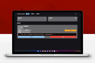【会员免费】Telegram网页版飞机dao号源码