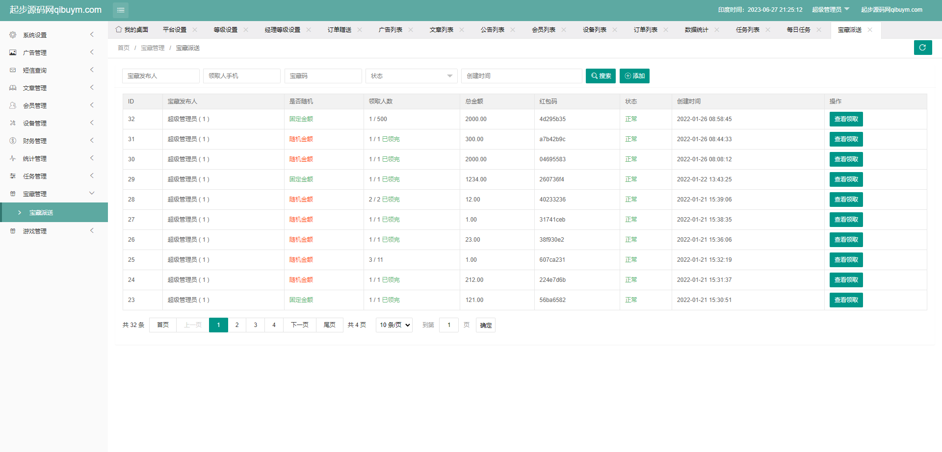 92源码网www.jiuerym.com
