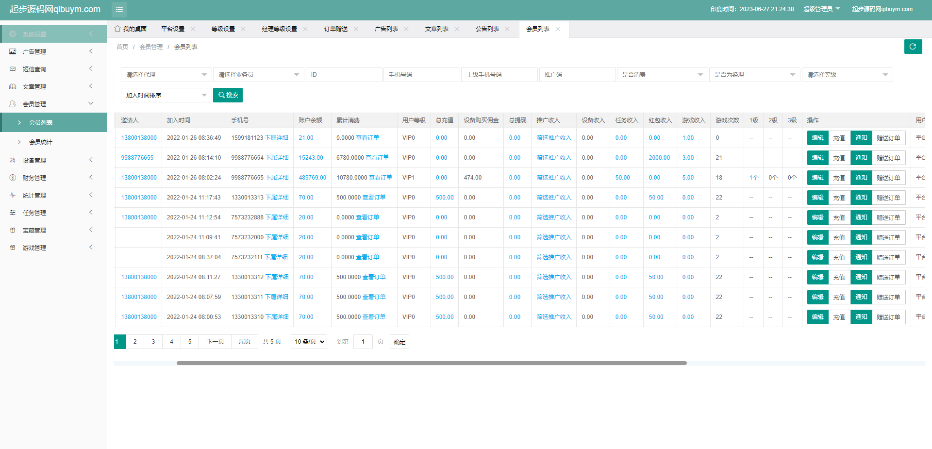 92源码网www.jiuerym.com