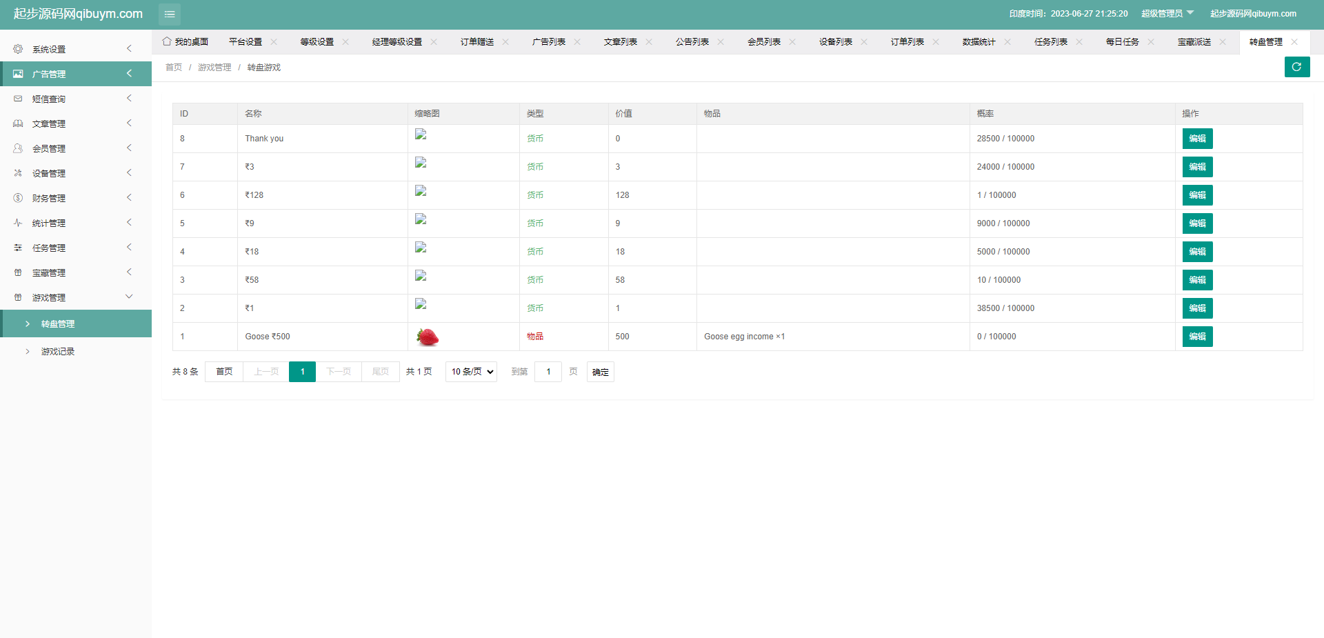 92源码网www.jiuerym.com