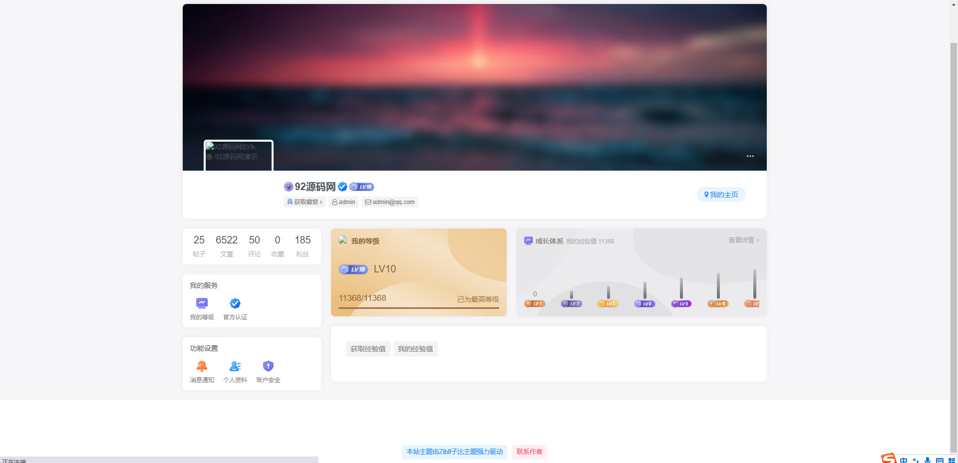 92源码网www.jiuerym.com