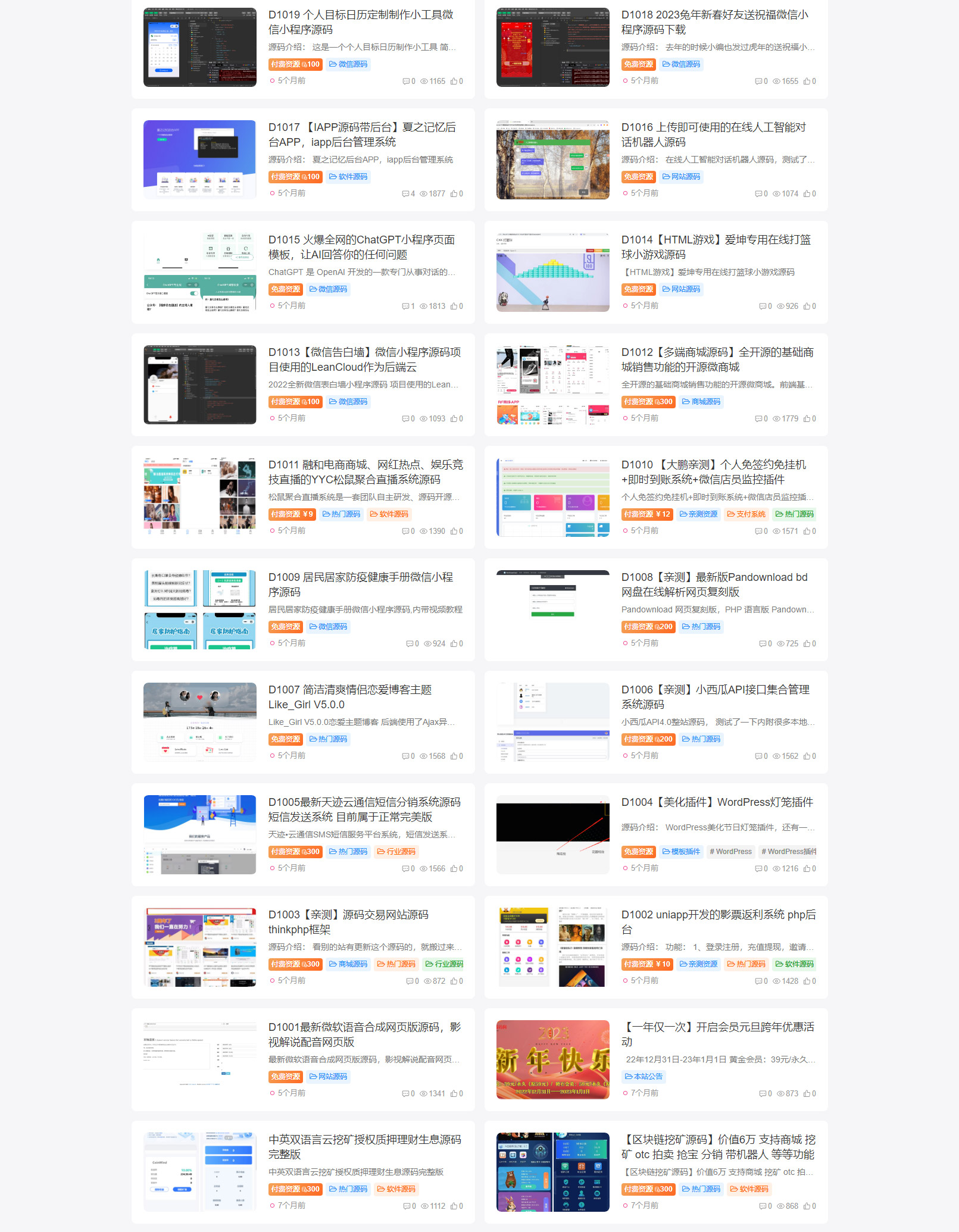 92源码网www.jiuerym.com