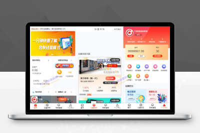 【亲测搭建】带uniapp前端源码可二开_投资理财_合约收益_p2p理财_积分商城_小游戏_内附搭建教程M30535